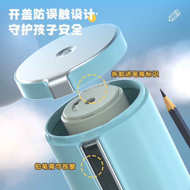 得力（deli）全自動(dòng)電動(dòng)削筆器 藍(lán)色VA8_http://www.bzsa.cn/newimg/C202310/1697784656572.jpg
