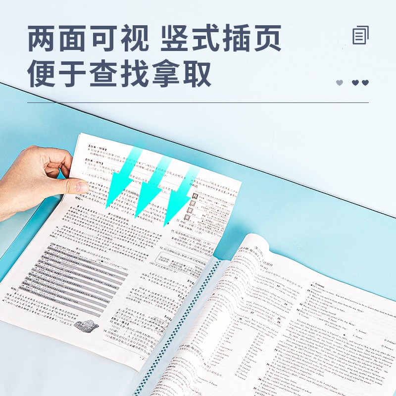 得力(deli)A4/40淡彩資料冊(cè) 活頁(yè)文件夾 資料試卷收納袋/冊(cè) 3只混裝 27152_http://www.bzsa.cn/newimg/C202310/1697785342858.jpg