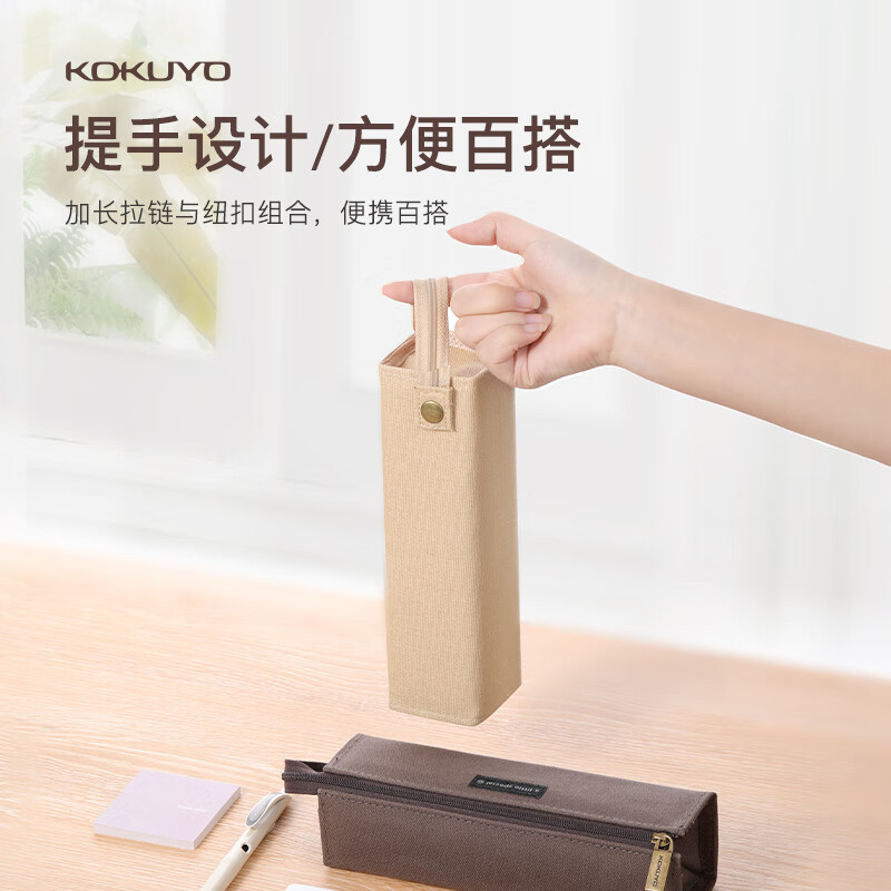 國譽（KOKUYO）筆袋簡約大容量杜邦紙多功能對開筆袋 紅色WSG-PCT22D_http://www.bzsa.cn/newimg/C202310/1697785867532.jpg
