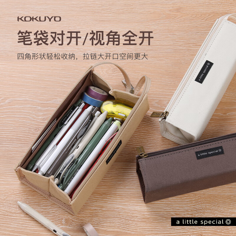 國譽（KOKUYO）筆袋簡約大容量杜邦紙多功能對開筆袋 紅色WSG-PCT22D_http://www.bzsa.cn/newimg/C202310/1697785868508.jpg