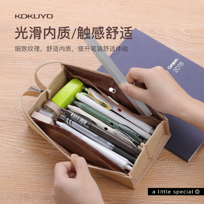國譽（KOKUYO）筆袋簡約大容量杜邦紙多功能對開筆袋 紅色WSG-PCT22D_http://www.bzsa.cn/newimg/C202310/1697785868653.jpg