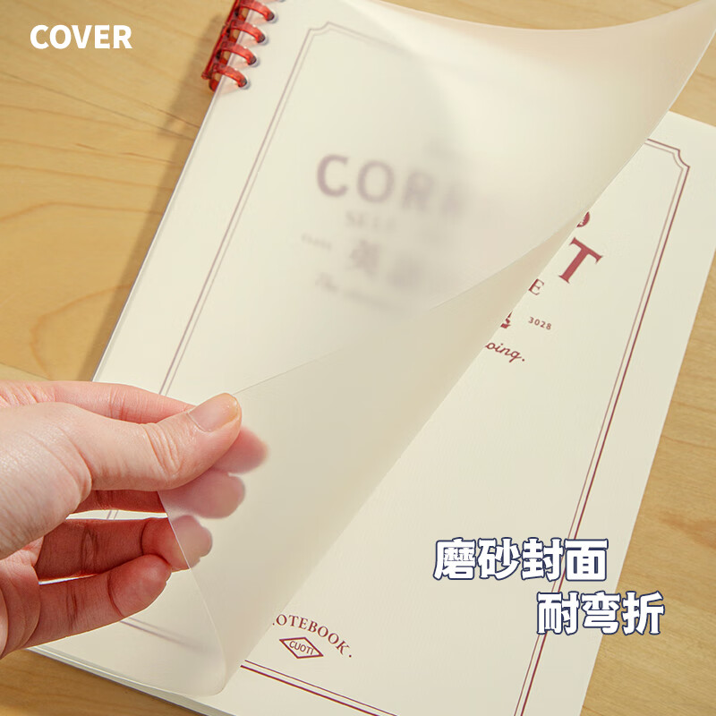 三年二班 B5不硌手活頁錯題本筆記本本子 BT01-132_http://www.bzsa.cn/newimg/C202310/1697788636376.jpg