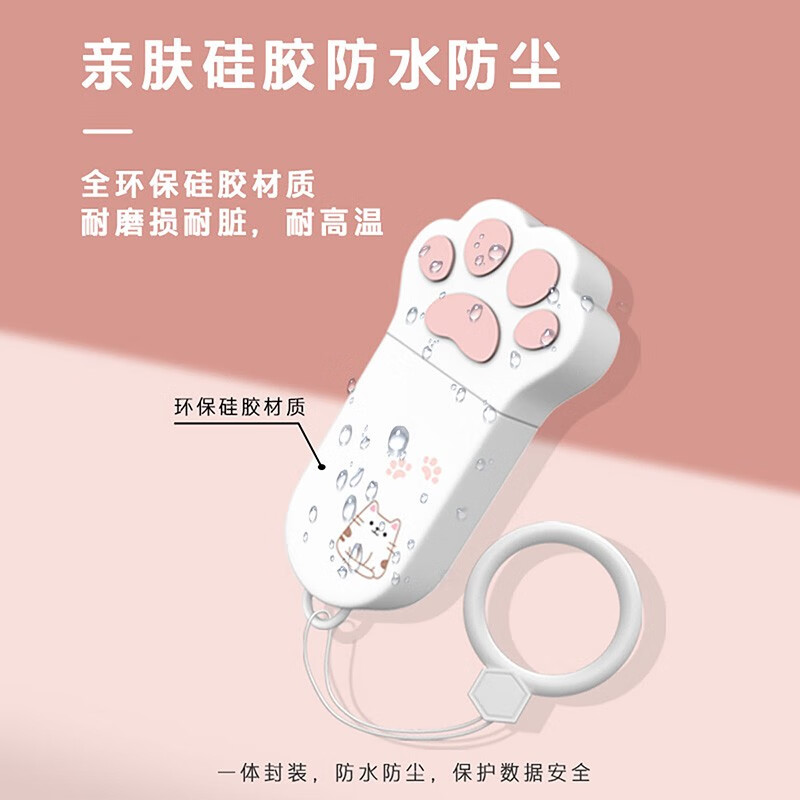 惠普（HP）金屬U盤可愛貓爪情侶迷你u盤【64g可愛貓爪U盤】v206w