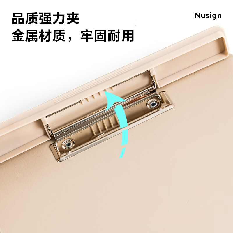得力(deli)A4 PP板夾 加寬資料夾 巖井綠 NS501_http://www.bzsa.cn/newimg/C202310/1698022336478.jpg