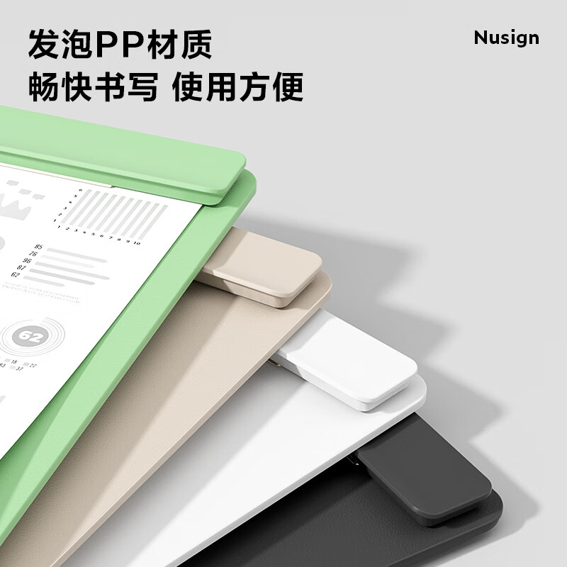 得力(deli)A4 PP板夾 加寬資料夾 巖井綠 NS501_http://www.bzsa.cn/newimg/C202310/1698022336603.jpg