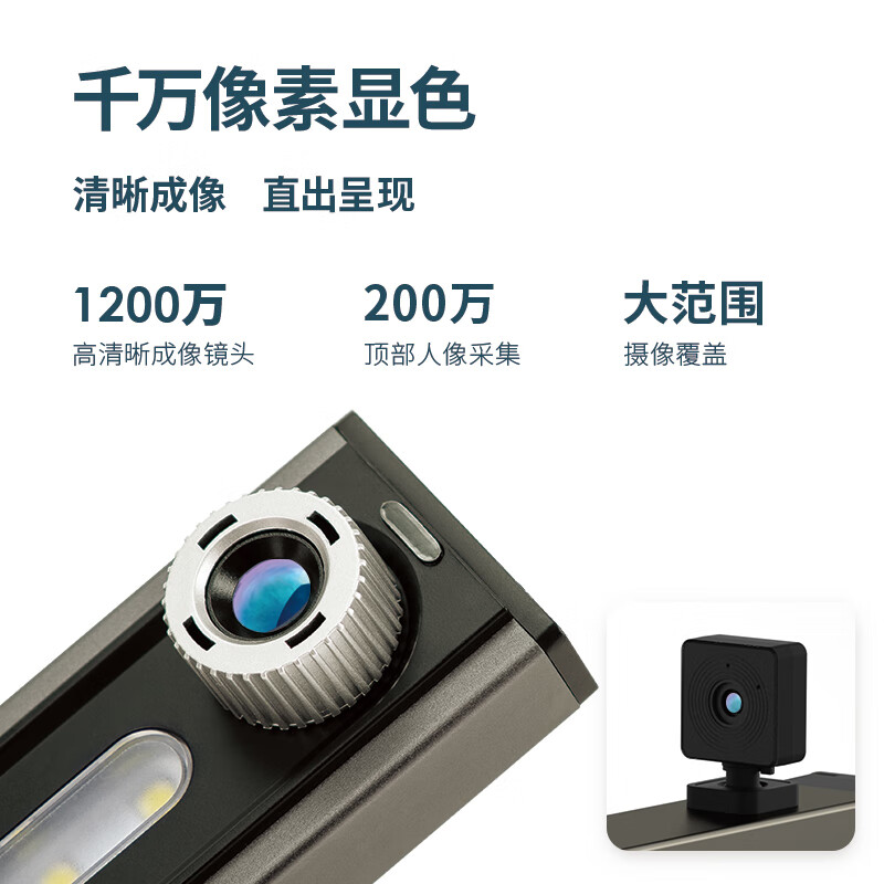 得力（deli）高拍儀 1200+200萬(wàn)A4硬底座高 15156_http://www.bzsa.cn/newimg/C202310/1698289182244.jpg