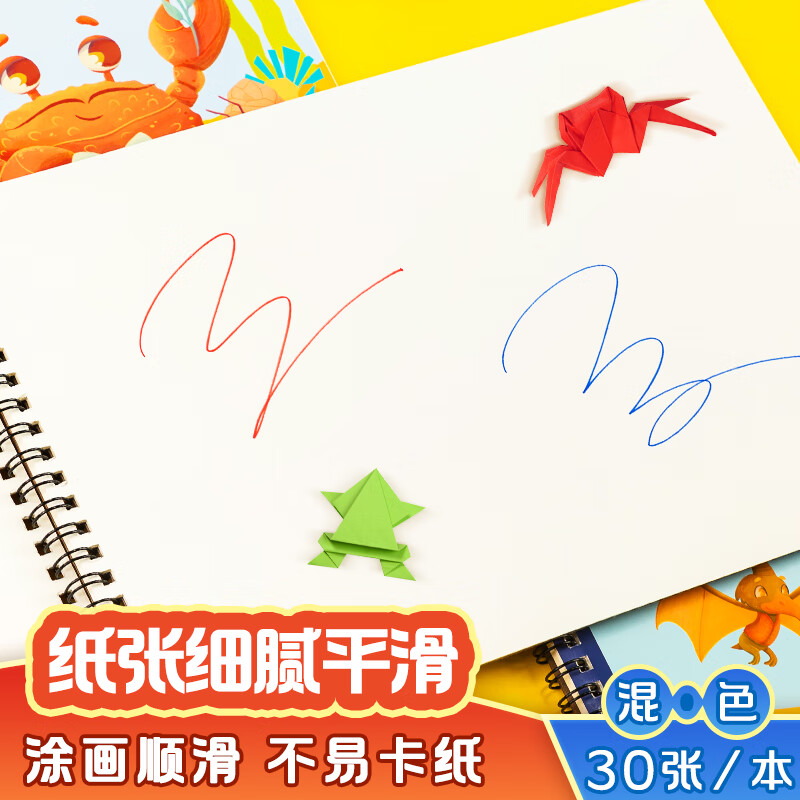 得力(deli)2本195*280mm 活頁本 BE102_http://www.bzsa.cn/newimg/C202310/1698719764323.jpg