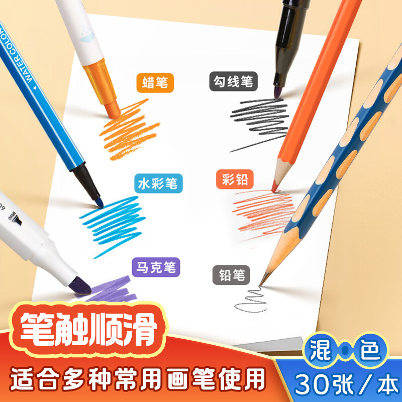得力(deli)2本195*280mm 活頁本 BE102_http://www.bzsa.cn/newimg/C202310/1698719764779.jpg