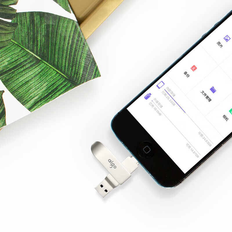 愛國者（aigo）256GB Lightning USB3.0 U盤U371_http://www.bzsa.cn/newimg/C202311/1698903533591.jpg