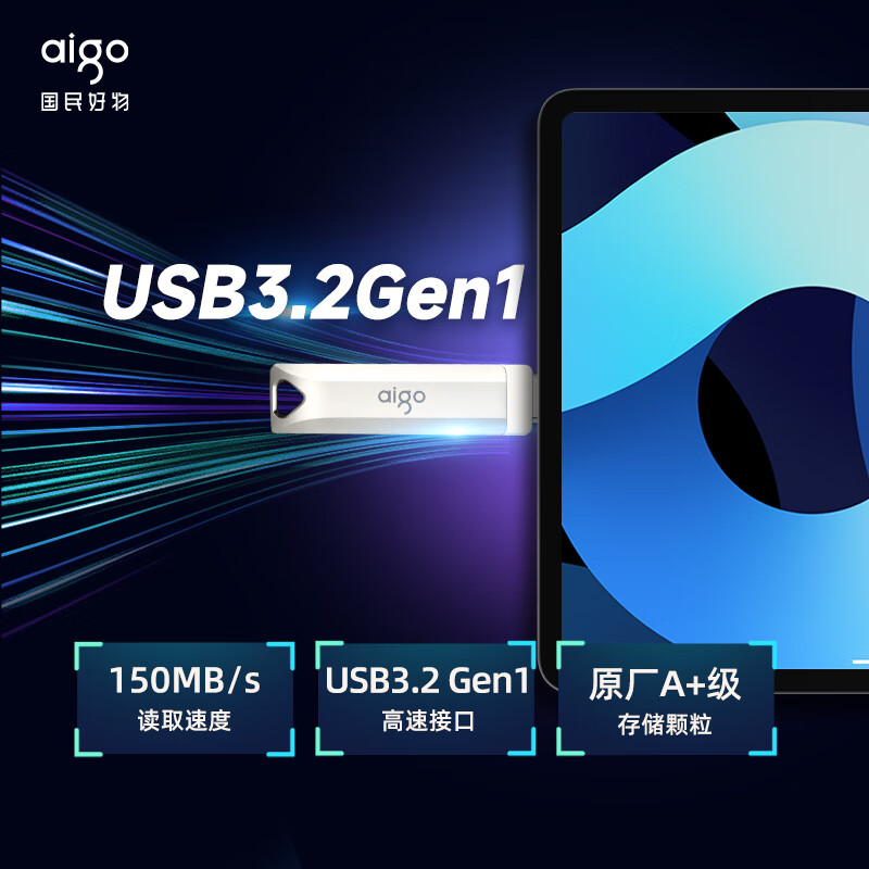 愛國者（aigo）512GB Type-C USB3.2  U盤 U351_http://www.bzsa.cn/newimg/C202311/1698903835581.jpg