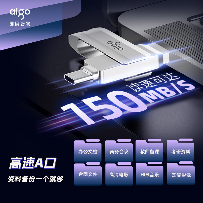 愛國者（aigo）512GB Type-C USB3.2  U盤 U351_http://www.bzsa.cn/newimg/C202311/1698903835821.jpg