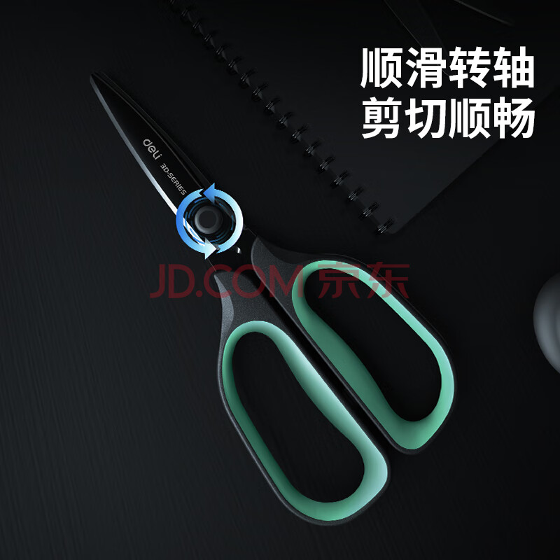 得力(deli)175mm省力鍍黑刀刃防銹耐磨 辦公用品 TJ108_http://www.bzsa.cn/newimg/C202311/1699002633326.jpg