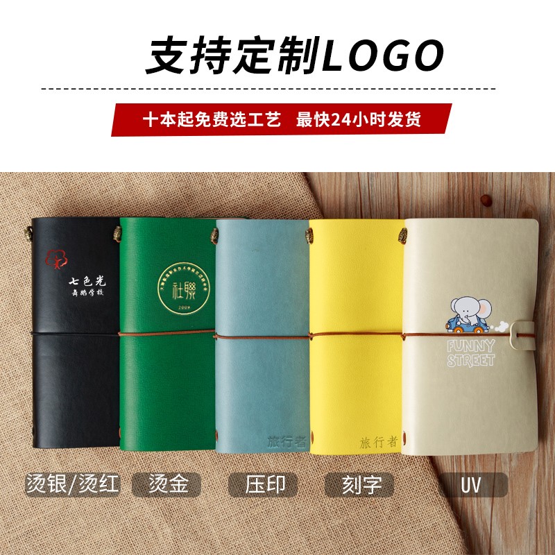 九千年  A6隨身軟皮本子 陣點款內(nèi)芯 QX-01A6_http://www.bzsa.cn/newimg/C202311/1699424525396.jpg