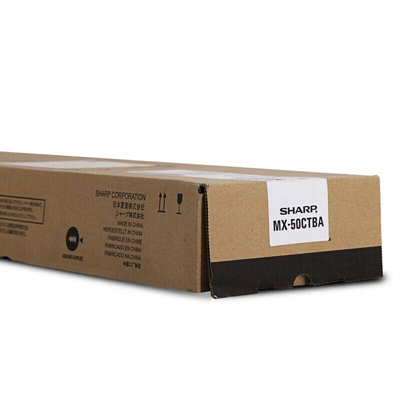夏普（SHARP） MX5001 墨粉套裝MX-50CT_http://www.bzsa.cn/newimg/C202311/1700815036559.jpg