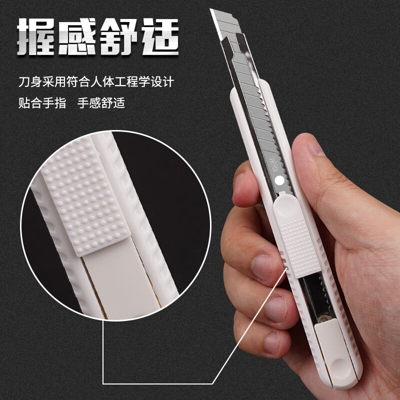 晨光(M&G)文具9mm鋁合金護(hù)套小號(hào)美工刀 ASSN2254_http://www.bzsa.cn/newimg/C202311/1701160936944.jpg