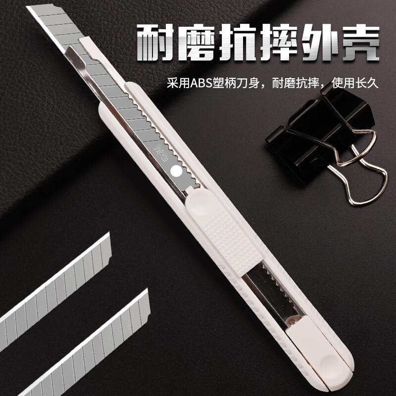 晨光(M&G)文具9mm鋁合金護(hù)套小號(hào)美工刀 ASSN2254_http://www.bzsa.cn/newimg/C202311/1701160937359.jpg