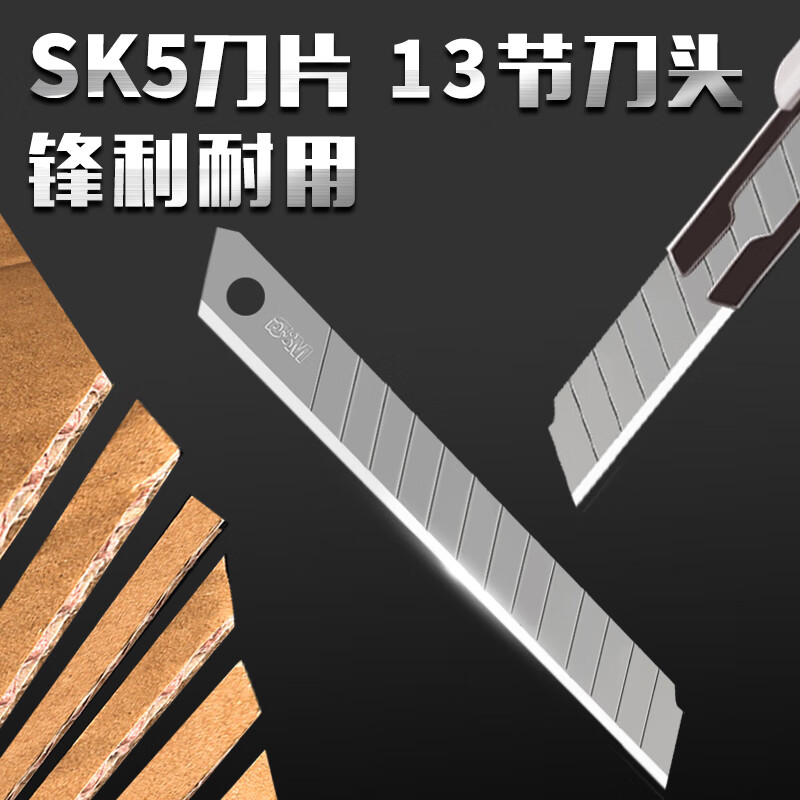 晨光(M&G)文具9mm鋁合金護(hù)套小號(hào)美工刀 ASSN2254_http://www.bzsa.cn/newimg/C202311/1701160938047.jpg