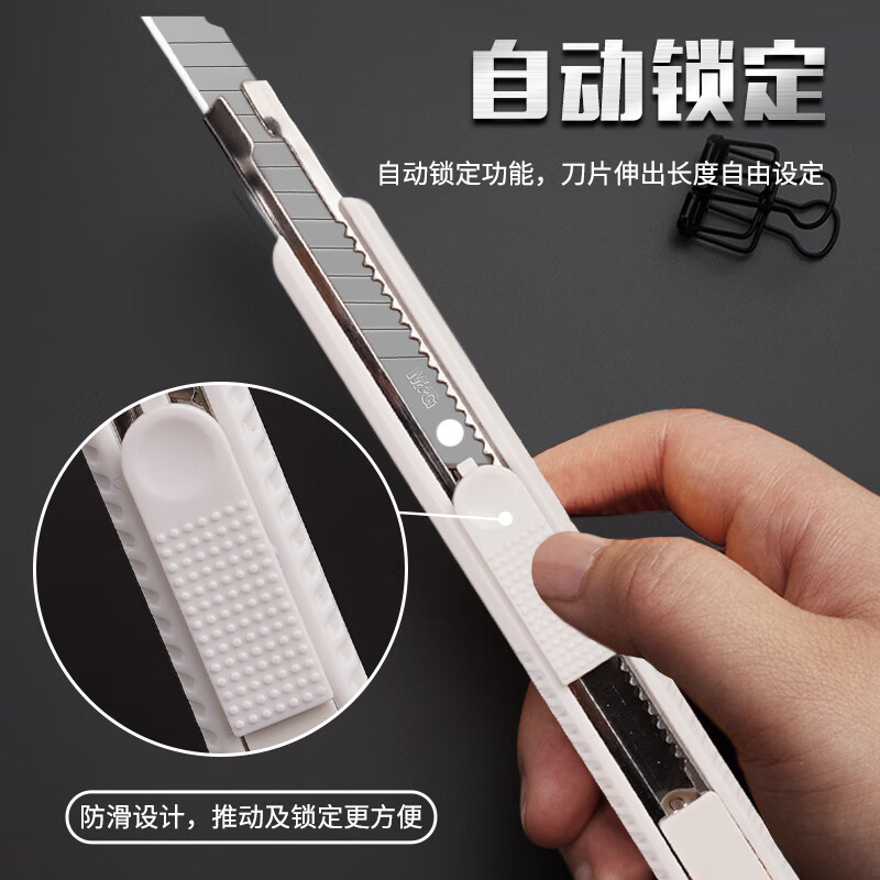晨光(M&G)文具9mm鋁合金護(hù)套小號(hào)美工刀 ASSN2254_http://www.bzsa.cn/newimg/C202311/1701160938308.jpg