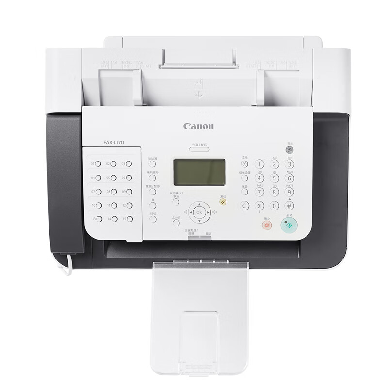 佳能（Canon）FAX-L170 多功能黑白激光傳真機_http://www.bzsa.cn/newimg/C202312/1701746093989.jpg