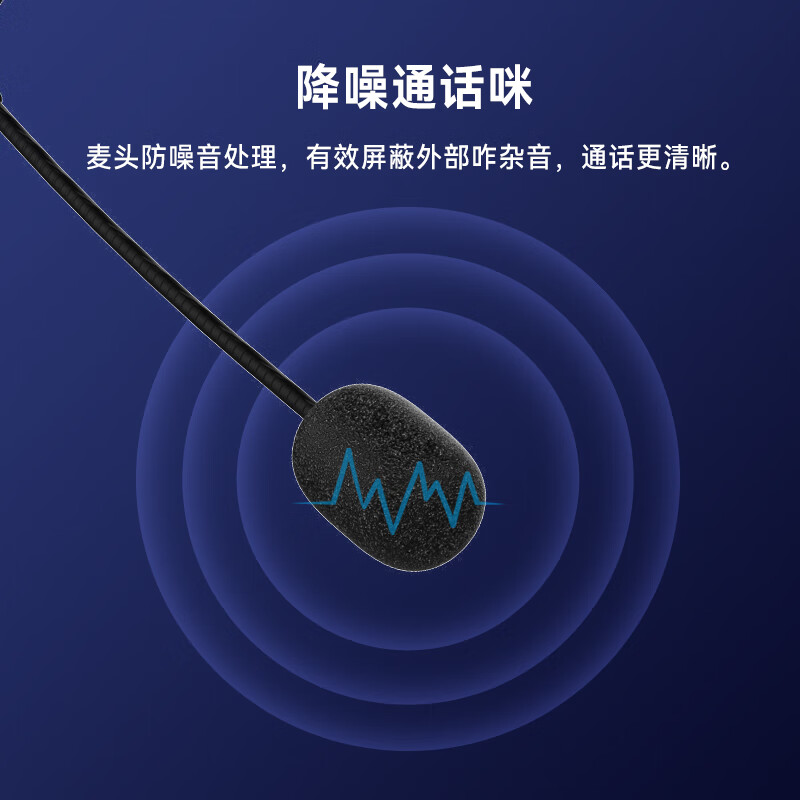 飛利浦 頭戴式單耳話務(wù)耳機 SHM1018_http://www.bzsa.cn/newimg/C202408/1723086727784.jpeg