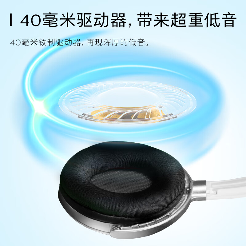 飛利浦（PHILIPS）頭戴式耳機有線耳機帶麥克風耳麥網(wǎng)上學習考試游戲耳機3.5mm音頻接口SHM7110U_http://www.bzsa.cn/newimg/C202408/1723087831507.jpeg