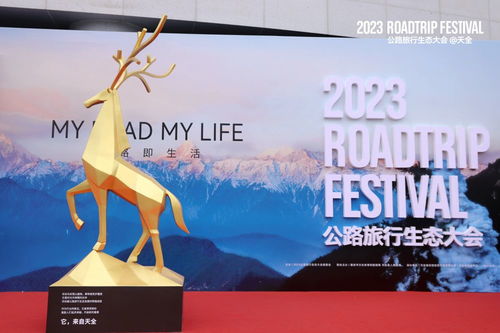 完美碰撞 云捷亮數(shù)攜手昆侖萬(wàn)維開(kāi)創(chuàng)公路旅行ai新篇章