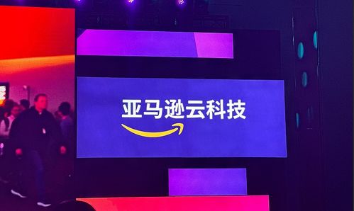 通過亞馬遜云科技2023 re invent,看生成式ai如何重塑行業(yè)