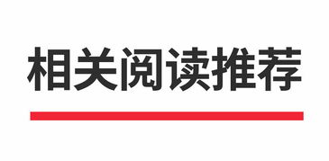 飲料界的奧斯卡今年花落誰家 伊利捧回最佳乳飲料大獎