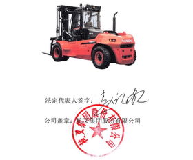 工業(yè)用車新篇章 杭叉集團(tuán)引領(lǐng)叉車租賃行業(yè)變革